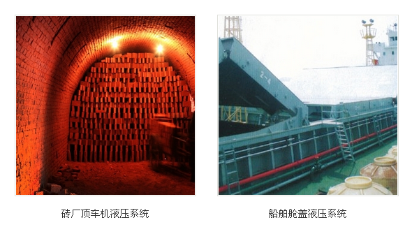 液壓系統.png