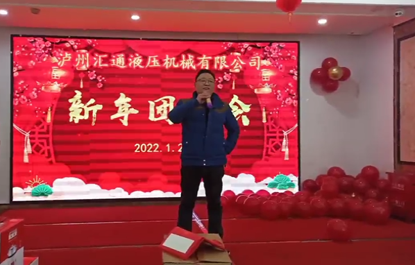 瀘州液壓油缸廠(chǎng)家.png